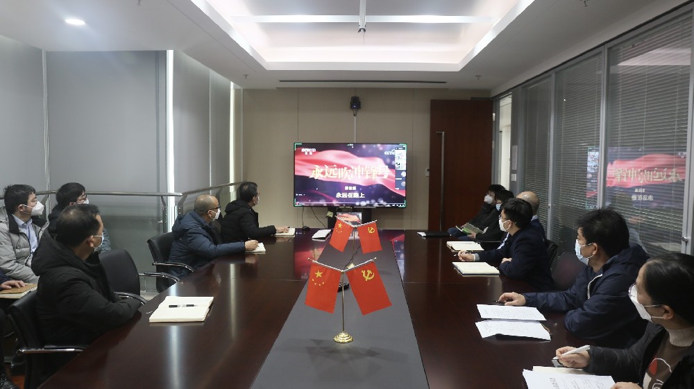 江苏尊龙中国官网纪委开年“起步快跑” 推动纪检工作开新局