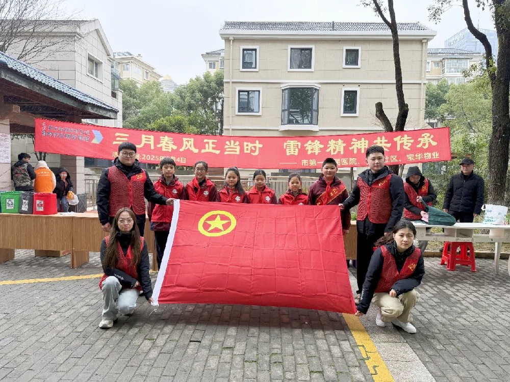 传承雷锋精神 共建绿色家园——太海公司青年志愿者团队助力社区服务