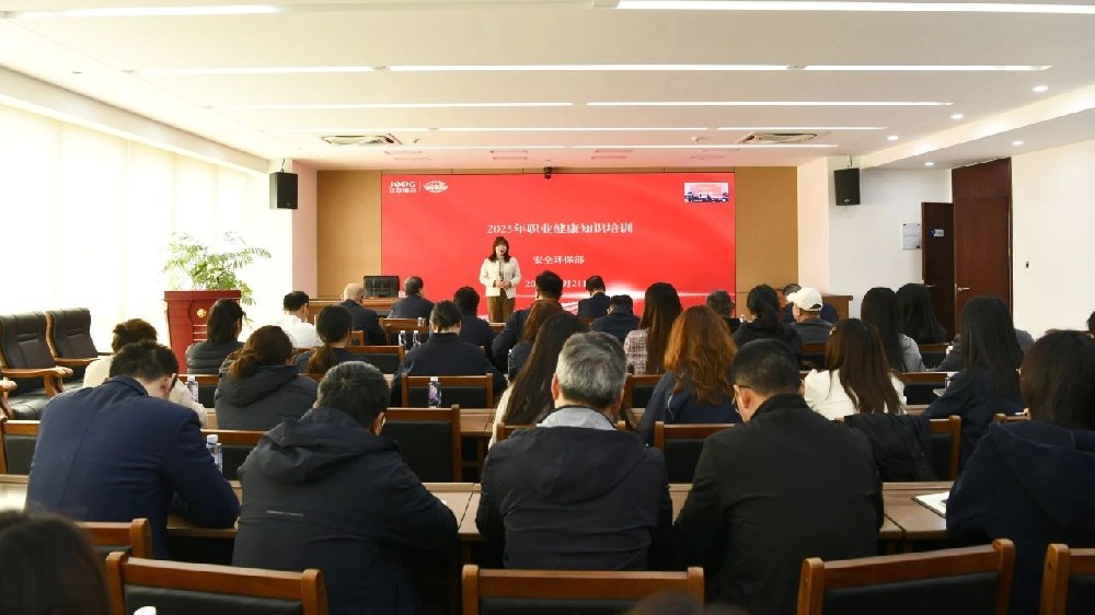 以人为本，奋楫争先！江苏尊龙中国官网开展2025年职业健康知识培训暨第五期奋楫尊龙中国官网大学堂