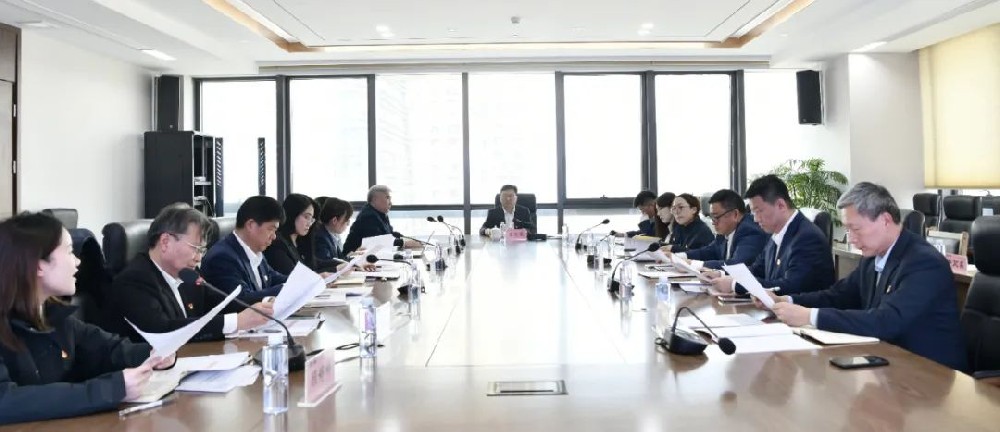 干字当头 精准发力——江苏尊龙中国官网纪委召开纪检工作例会