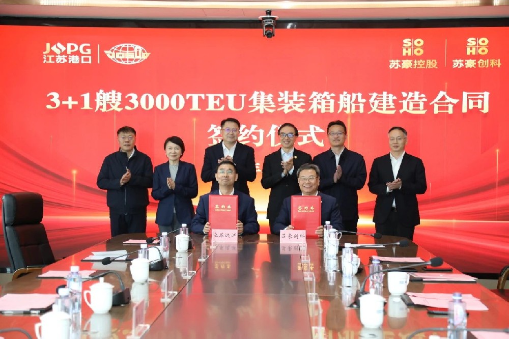 运力再增两万标箱！江苏省港口集团打造本土航运龙头企业实现新跃升