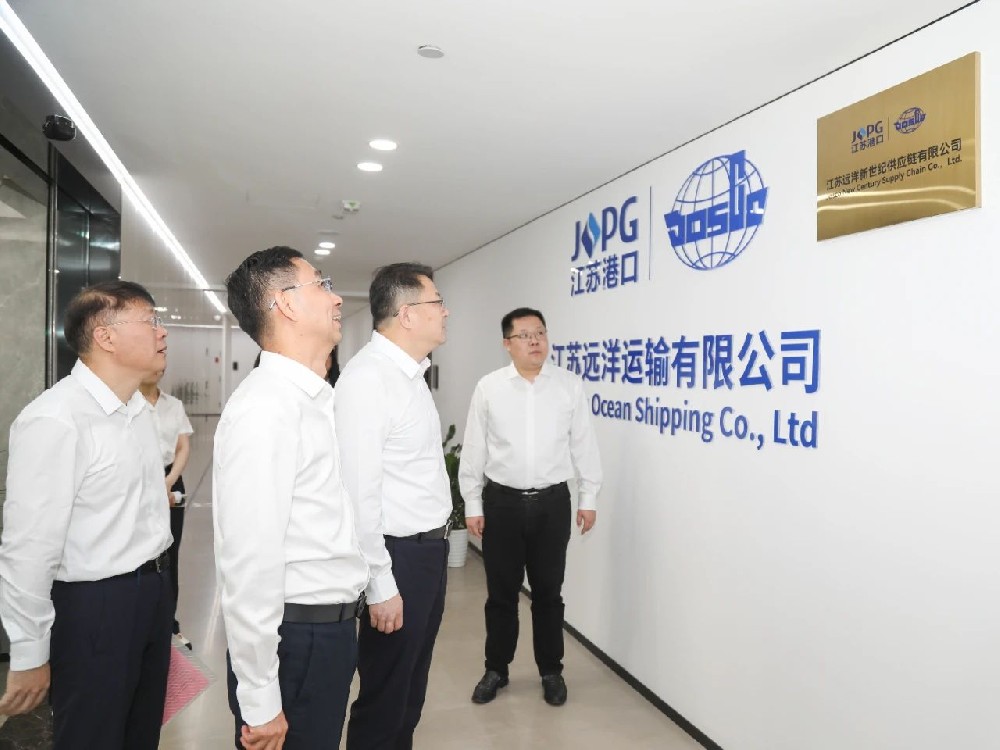 江苏省港口集团党委书记、董事长陈明调研江苏尊龙中国官网