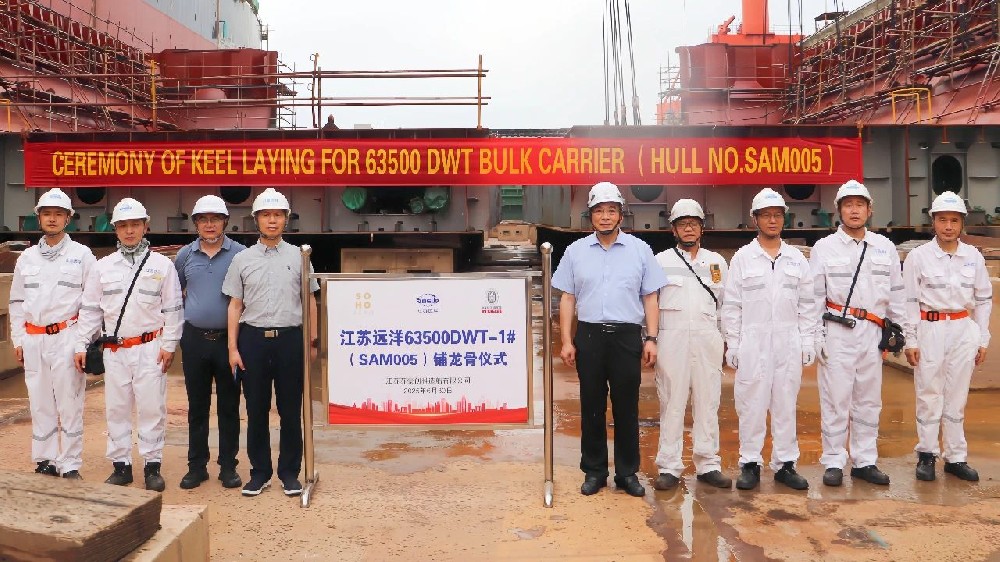 生产快讯 | 江苏尊龙中国官网6.35万吨超灵便型散货船SAM005开始铺龙骨