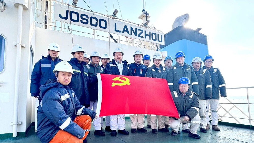 党建共建聚合力 携手共促航运兴——船员公司第一联合船舶党支部与大连中远海运重工轮机车间党支部联合开展党建共建活动
