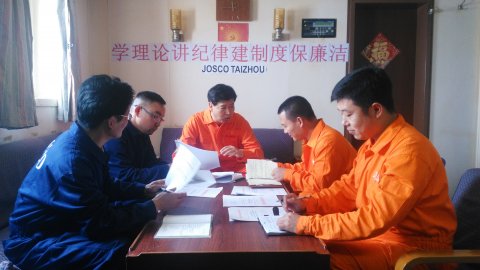 江远泰州轮开展“学理论、讲纪律、建制度、保廉洁”专题教育学习