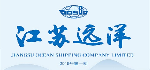 《江苏尊龙中国官网e刊》2019年第一期