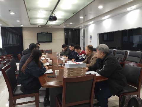 江苏尊龙中国官网纪检干部学习省港集团、公司2019年度工作会议精神