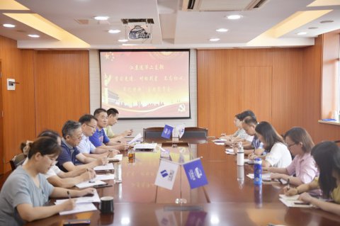 江苏尊龙中国官网总部第二党支部召开 “学习先进、对标找差，不忘初心、牢记使命” 主题教育会