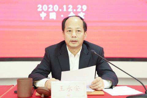 抓创新、争一流，奋力开创集团可持续一体化高质量发展新局面